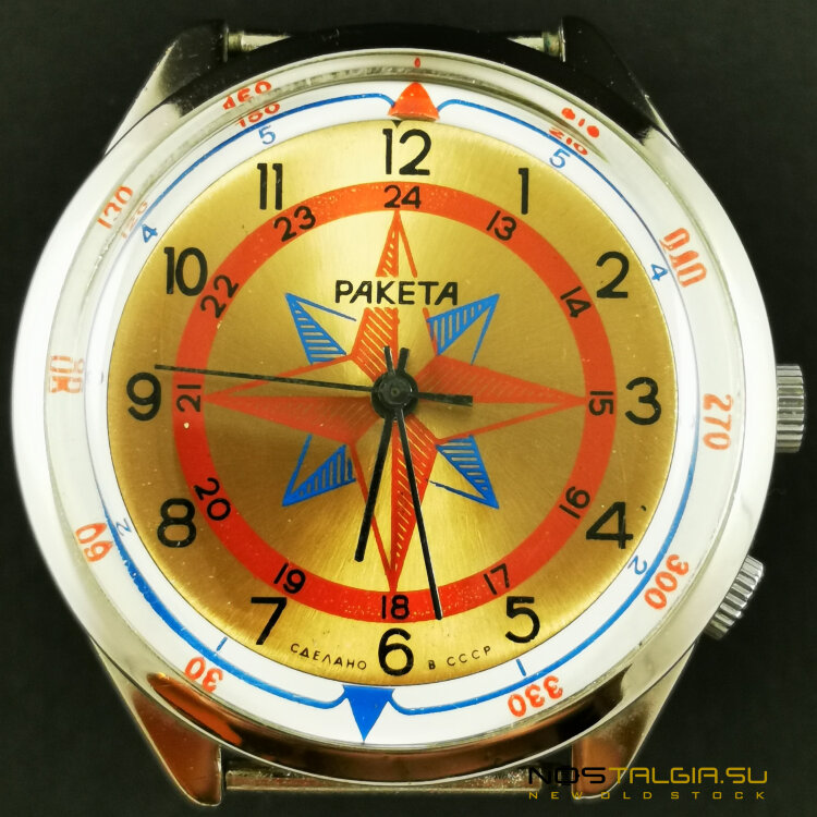 Часы Ракета СССР "Компас", новые с хранения