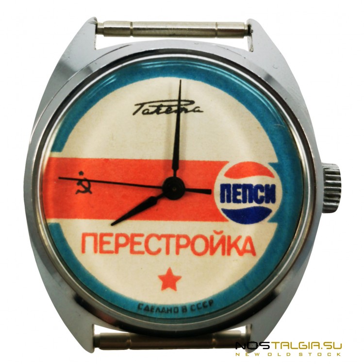 Крайне редкие часы "Ракета" СССР Перестройка, механические в отличном состоянии, новые с хранения