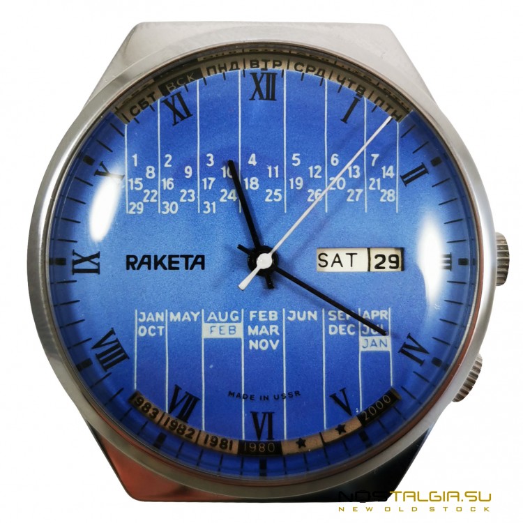 Механические наручные часы "Ракета" СССР 2628 Н с синим циферблатом - "Вечный календарь" - новые с хранения 