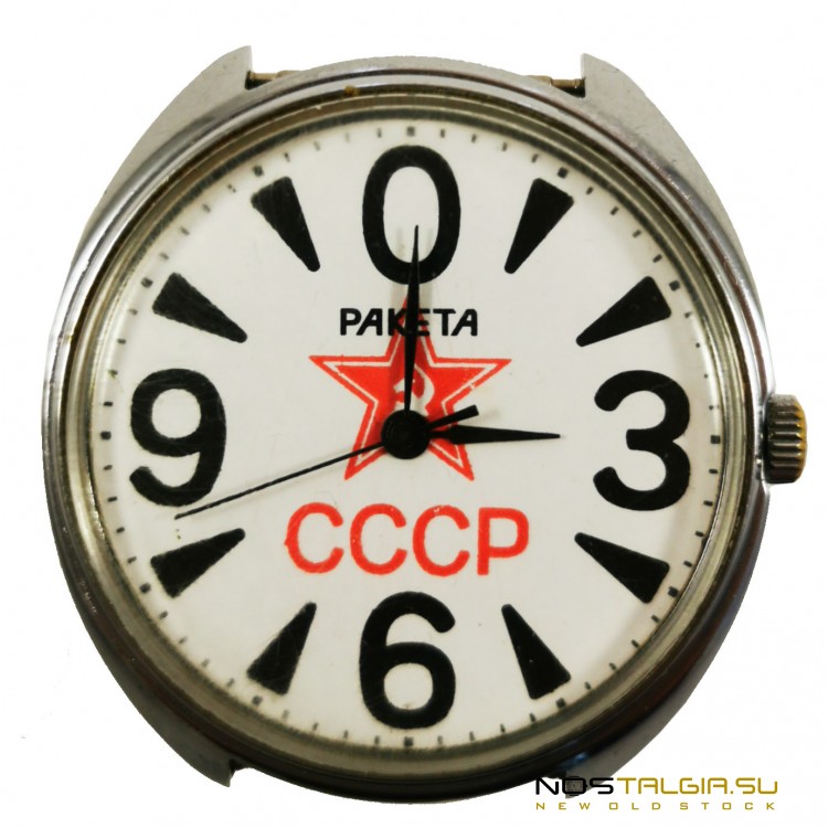 Часы "Ракета" СССР - "Большой Ноль", Красная звезда, хорошее состояние, бывшие в использовании