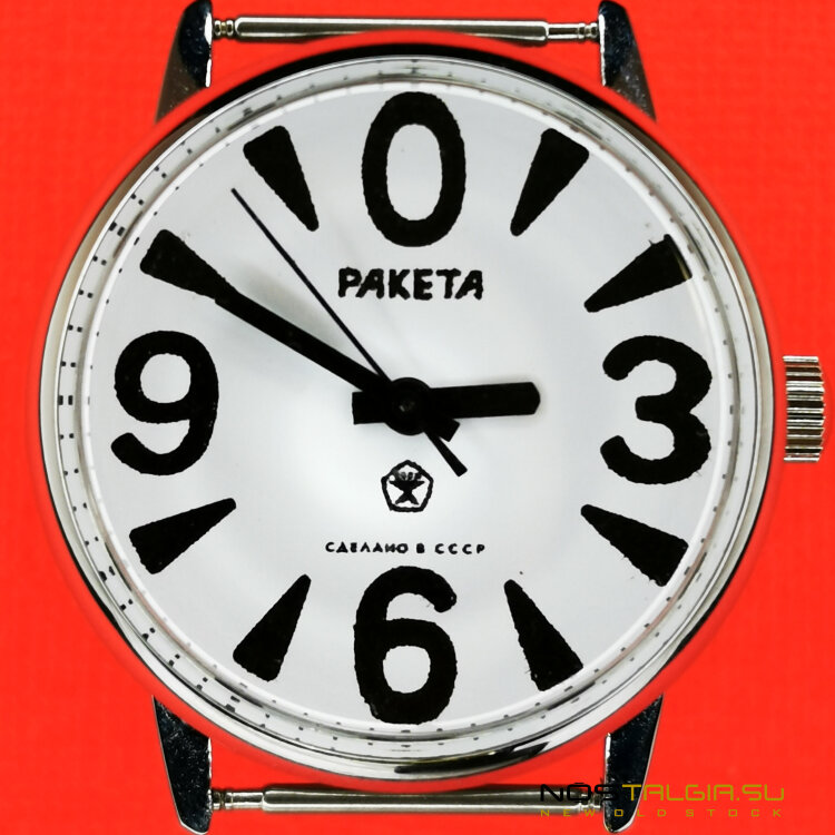 Часы Ракета СССР "Большой Ноль" с линзой, новые