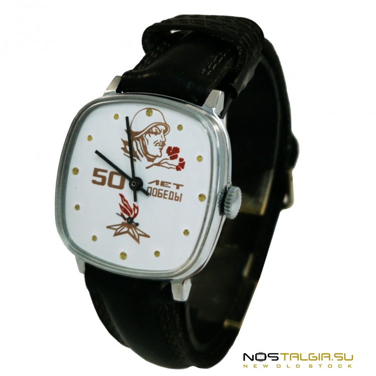 胜利腕表带表带，2602周年纪念，第二次世界大战胜利50年，带存储