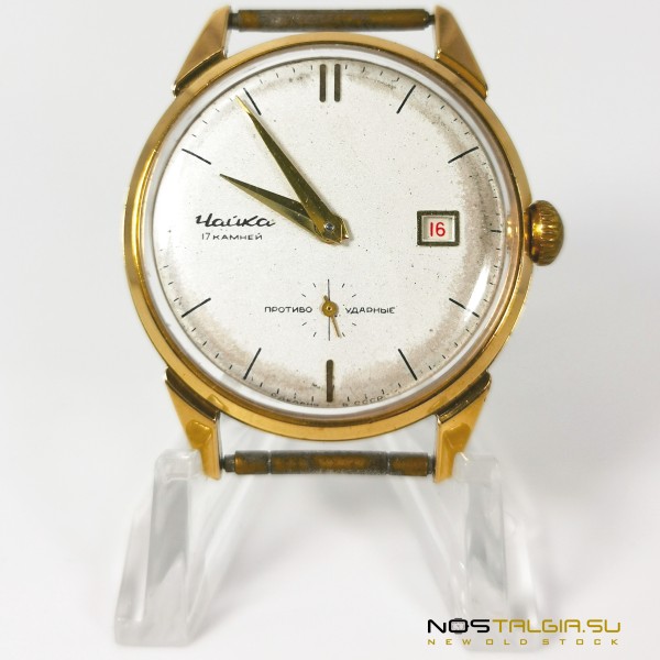Vintage Soviet Chaika clock of the 1960s, on the exact course