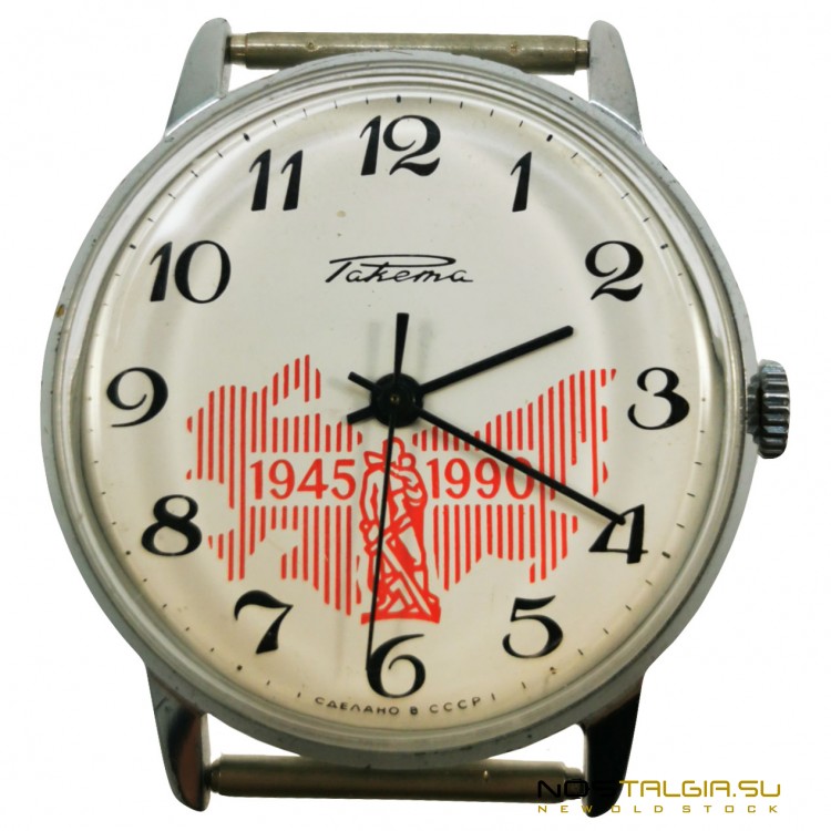 Наручные часы "Ракета" 45 лет победы СССР механические, хромированный корпус, бывшие в использовании 