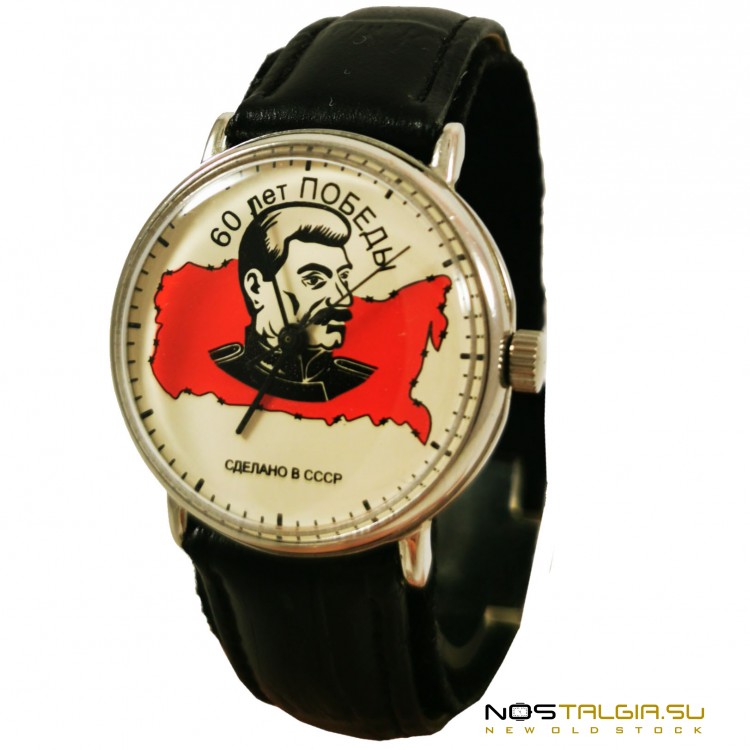 Molnija Pocket Watch 3602 Featuring Joseph Stalin | Ex-Collection  Scarface3133