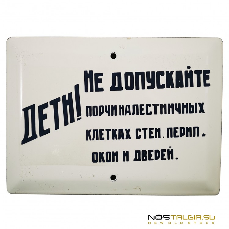 Металлическая табличка СССР в очень хорошем внешнем состоянии - ОРИГИНАЛ