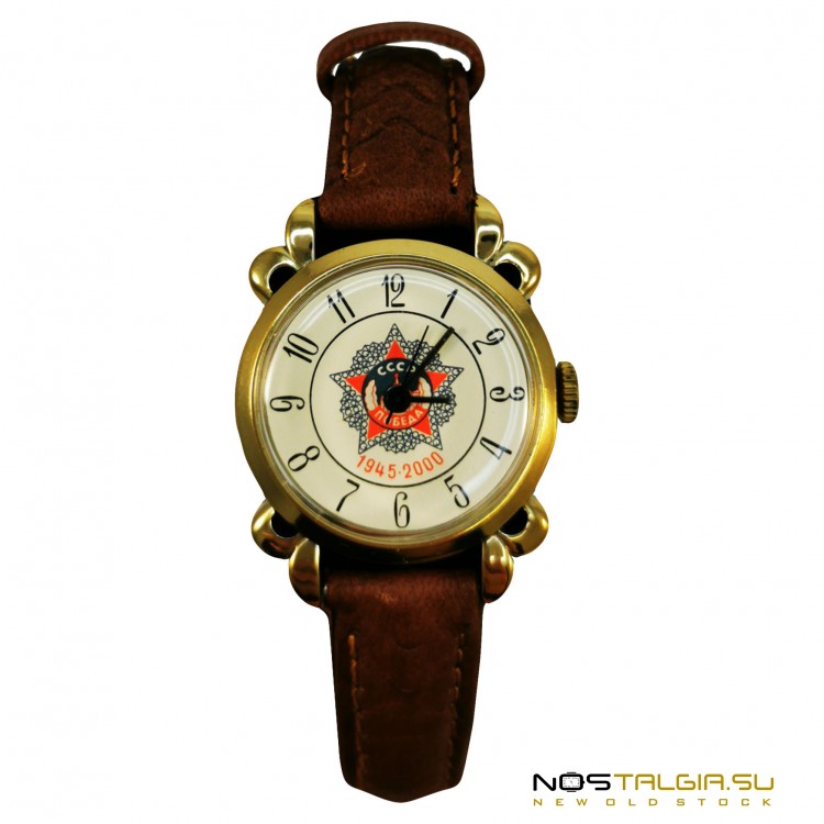 Механические женские часы "Заря" - 1508 В, 55 лет Победы, новые с хранения