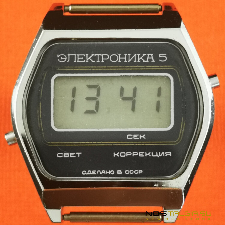 Часы "Электроника" 5 СССР в рабочем состоянии