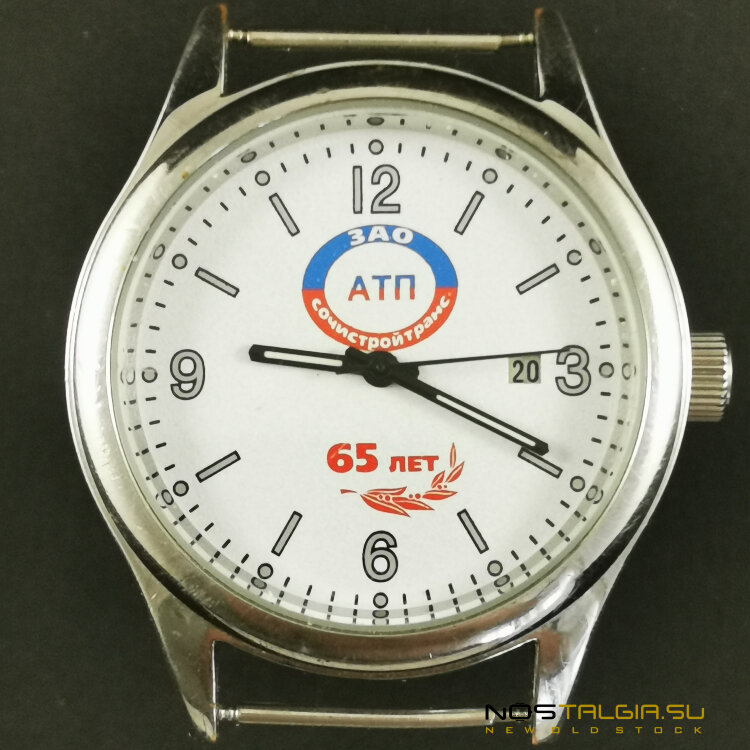莫斯科第二手表厂的Slava手表，新