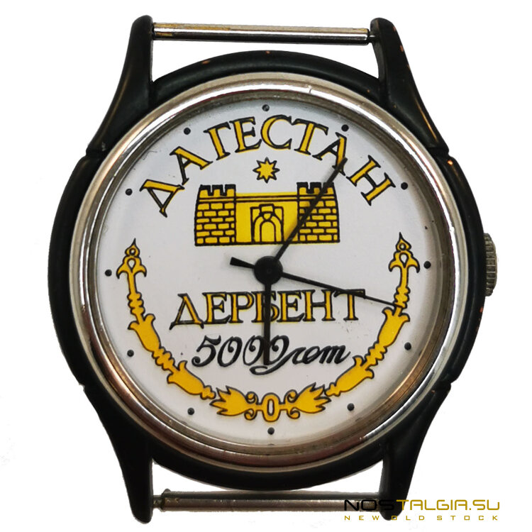 Механические часы "Заря" Дагестан 5000 лет Дербенту , новые с хранения