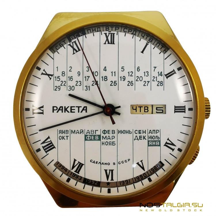 Часы наручные "Ракета" - "Вечный календарь" с механизмом 2628 Н  - новые с хранения 