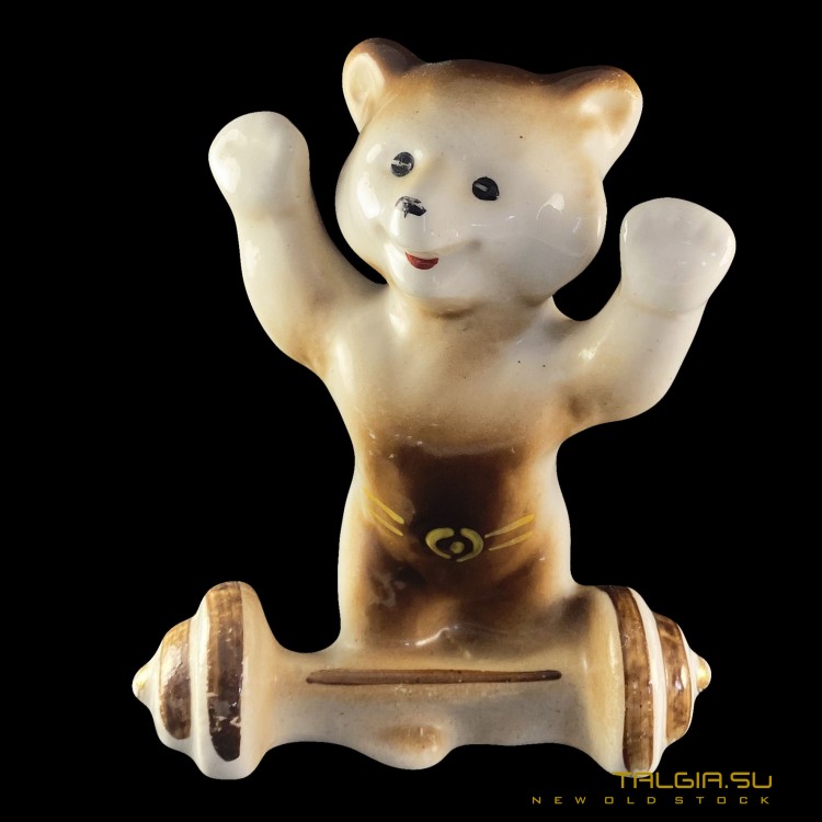 瓷俑"熊与杠铃。 体重"，1980年奥运会，保存良好