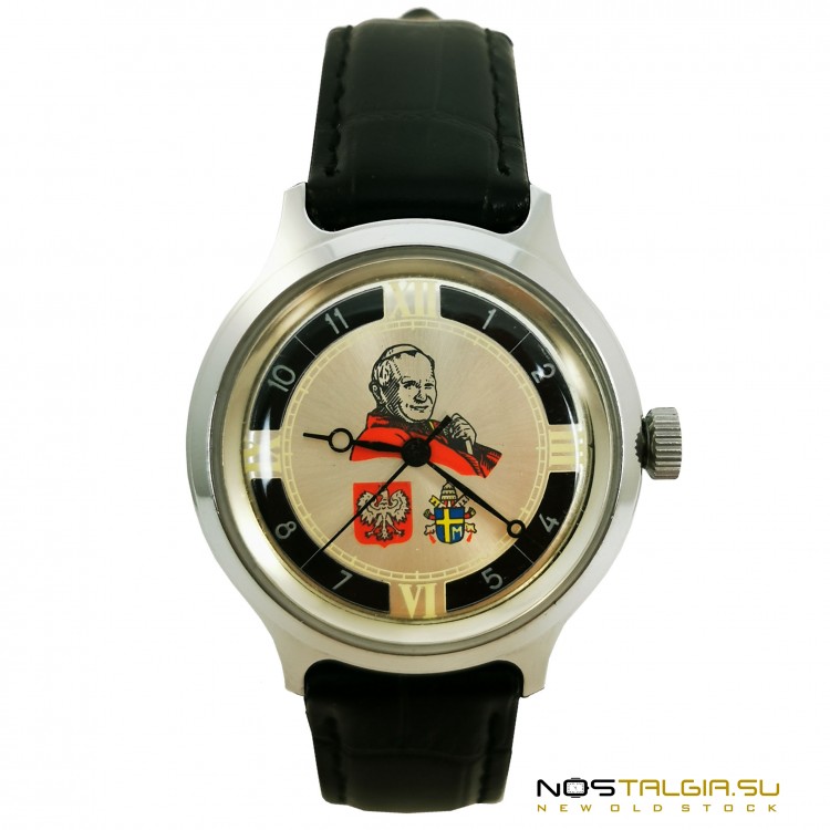 Механические часы "Восток" СССР 2409А "Папа Римский Иоанн Павел II", с ремешком 