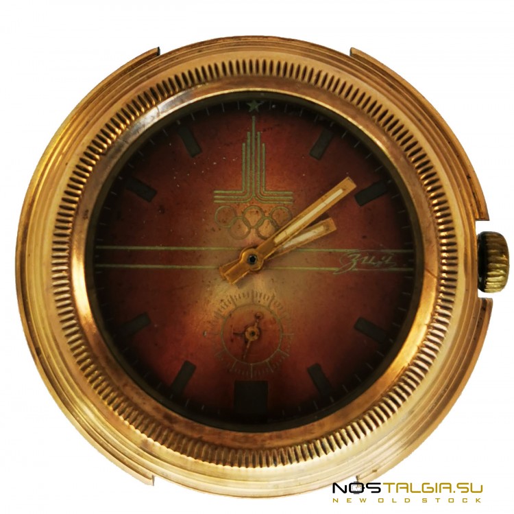 Интересные часы "ЗИМ" 2602 Олимпиада 80 с вынесенной стрелкой, бывшие в использовании