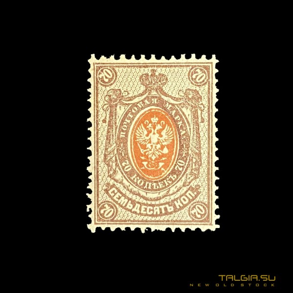 ソ連の切手