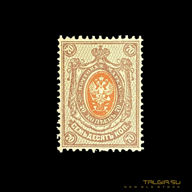 品牌"俄罗斯。 标准"1908-1917年，条件优良，新