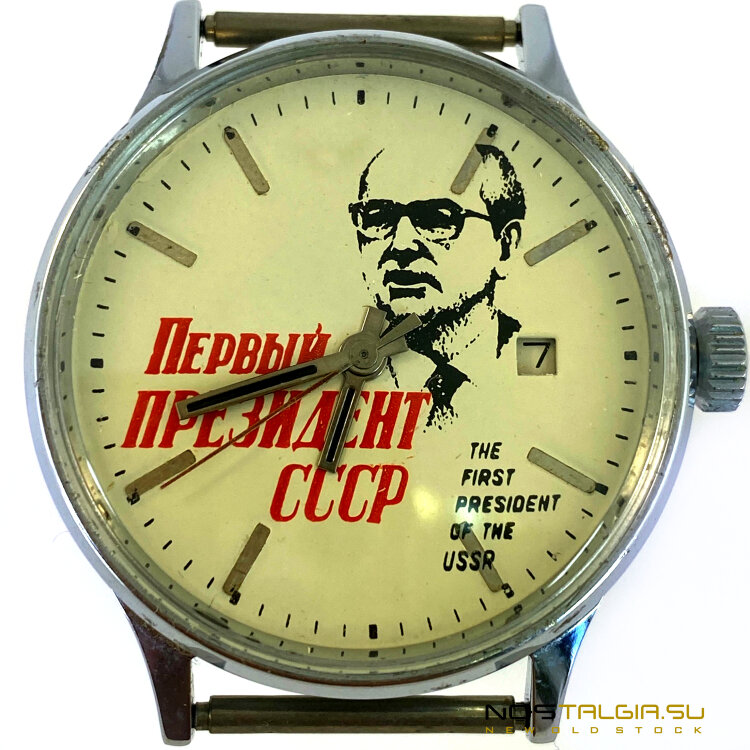 Часы механические "Слава" хром - 1 президент СССР М. Горбачев, новые